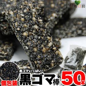 煎茶 タブレット 300粒 カテキン緑茶 egcg 無農薬 有機 カテキンサプリ