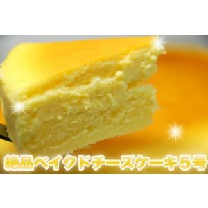 ベイクドチーズケーキ オセアニアチーズ 5号 チーズケーキ チーズ ケーキ ホールケーキ 誕生日 冷凍 送料無料