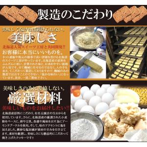 豆乳おからクッキー 20雑穀 1kg×2 クッ...の詳細画像3