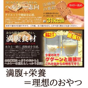 豆乳おからクッキー 20雑穀 1kg×2 クッ...の詳細画像4