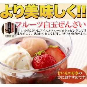 ぜんざい 2種 白玉 栗 8個入×3 和菓子 ...の詳細画像4