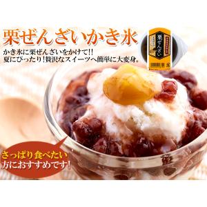 ぜんざい 2種 白玉 栗 8個入×3 和菓子 ...の詳細画像5