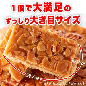★ 母の日 フロランタン 6個 個包装 訳あり...の詳細画像4