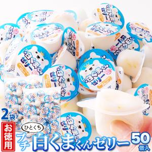 プチ炭焼珈琲ゼリー 50個×2 個包装 コーヒーゼリー 爆買 : 健康日和