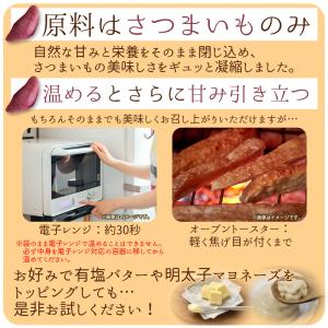 焼き干し芋 50g 4袋 小分け しっとり お...の詳細画像4