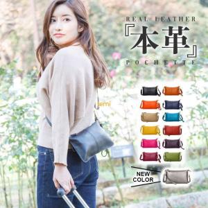 本革 ショルダーバッグ レディース 小さめ ポシェット ミニバッグ スマホポシェット キャッシュレス 牛革 レザー 斜めがけ 女性 お財布ポシェット