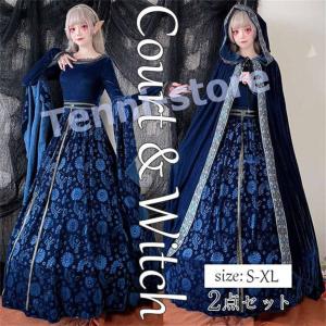 ヨーロッパプリンセス 中世ヨーロッパ貴族 精霊 ハロウィンコスプレ 衣装 ワンピース レディース 豪華　マキシ丈 衣装 キャラクター 仮装