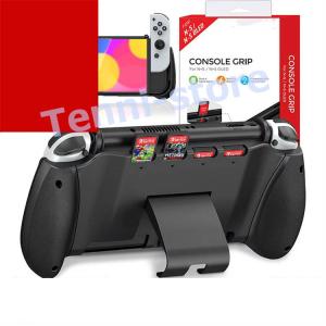 Nintendo switch 有機el カバー switch有機el 本体 カバー グリップ コンソールハンディグリップ 任天堂 スイッチ