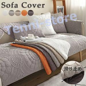 ソファーカバー 北欧 マルチカバー ソファパッド