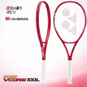 VCORE 98 硬式テニスラケット レッド YONEX◇テニスラケット/硬式ラケット/RED/vcore98// : セカンド