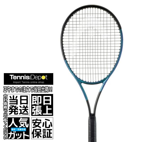 2025 HEAD（ヘッド）グラビティ MP（295g）231125 ブルー×ブラック（海外正規品）...