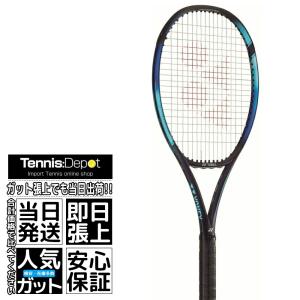 YONEX 硬式テニスラケットの商品一覧｜ラケット｜テニス｜スポーツ 