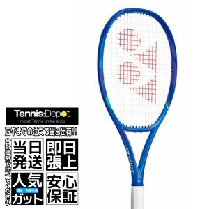 VCORE 【NEW】2025 ヨネックス イーゾーン 98(305g)(Yonex VCORE 【NEW】2025 ヨネックス イーゾーン 98(305g)(Yonex