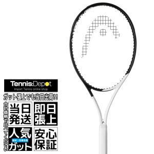 ヘッド スピード プロ PRO 2022 310g ジョコビッチ使用シリーズ 最新