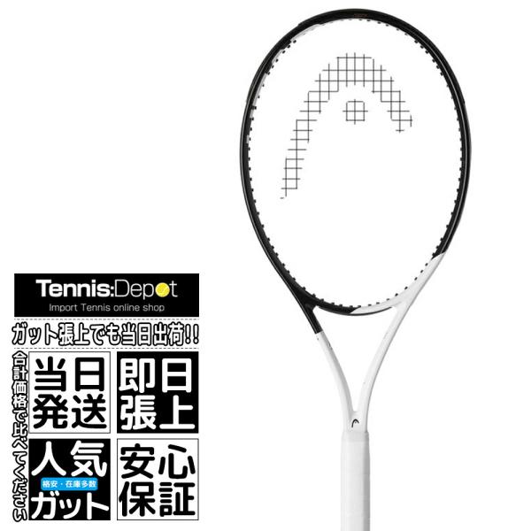 ヘッド  スピード プロ PRO 2022 310g ジョコビッチ使用シリーズ 最新モデル 硬式テニ...