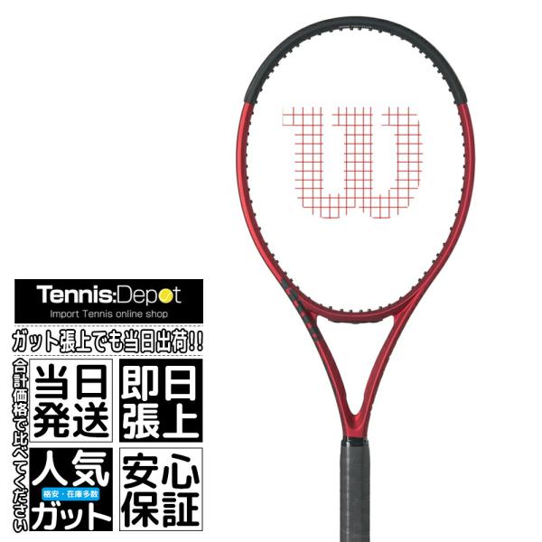 ウィルソン クラッシュ 100L V2.0 2022 280g WR074311U 硬式テニスラケッ...