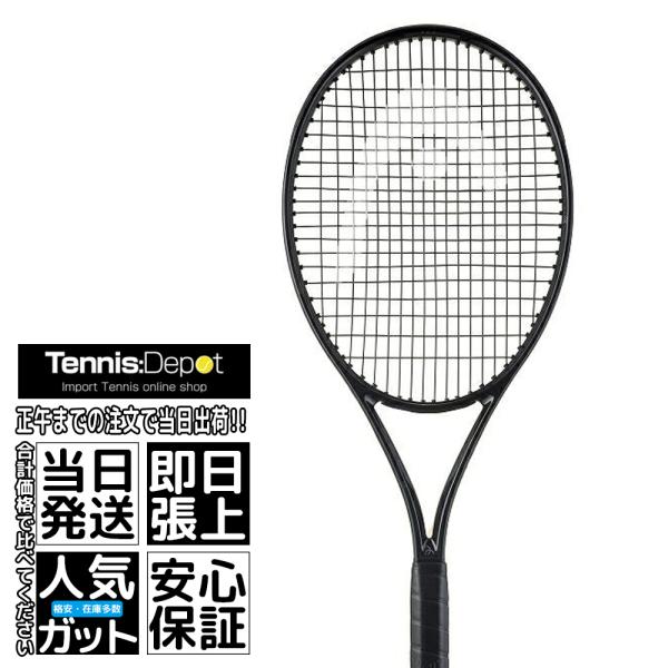 【黒のジョコビッチモデル】2024 ヘッド スピード プロ レジェンド 236074（310g）（海...
