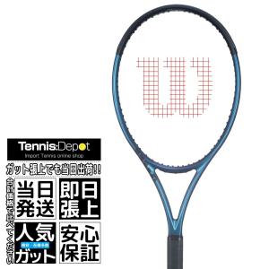 SPEED ヨネックス VCORE 100 2026 08VC100YX-338 テニスラケット