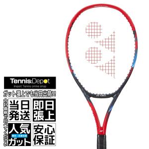 ヨネックス ブイコア Vコア 100 2023 300g 07VC100 2023年最新モデル 硬式テニスラケット YONEX VCORE 100 2023｜テニスデポ
