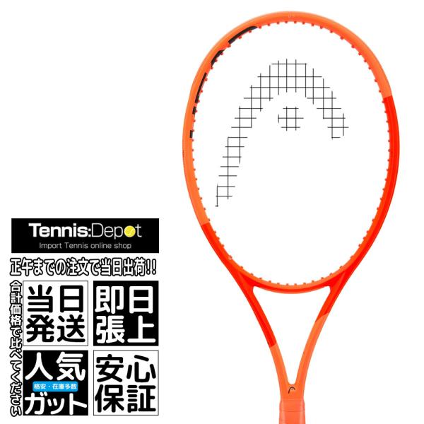 買得【極小傷有】 ヘッド ラジカル MP 2023 G2 300g 235113 2023年 最新モ...