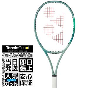 ヨネックス PERCEPT（パーセプト） 100L 2023 280g 硬式テニスラケット YONEX PERCEPT 100L 2023｜テニスデポ