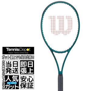 2024 ウィルソン ブレード100 V9.0 16×19  WR151511U（300g）（海外正規品） 硬式テニスラケット（Wilson BLADE 100  V9.0 16×19）｜テニスデポ