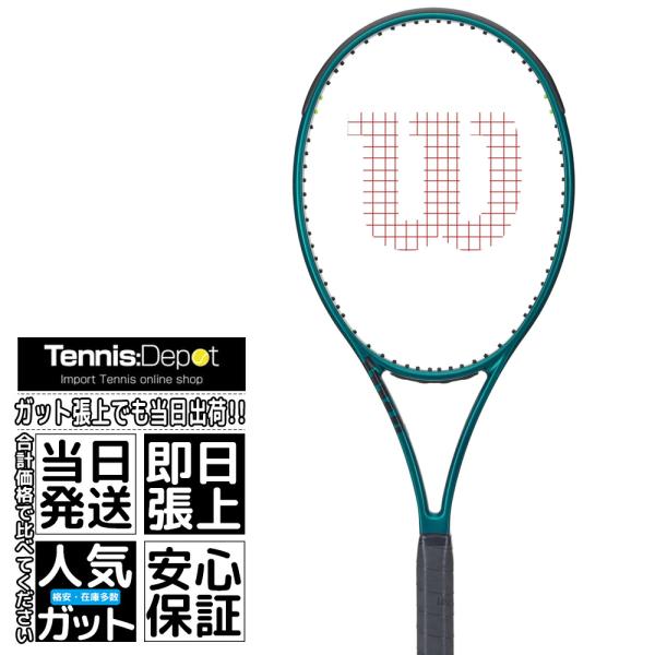 2024 ウィルソン ブレード100 V9.0 16×19  WR151511U（300g）（海外正...