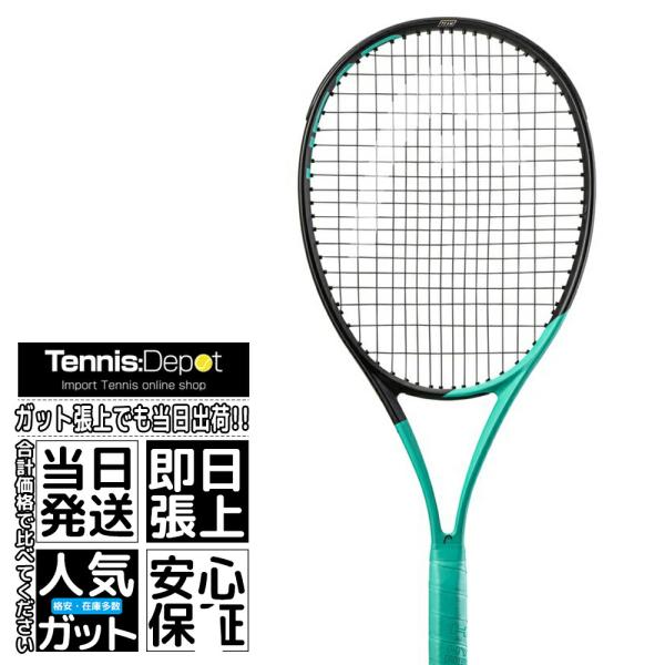 ヘッド ブーム ミッドプラス MP 2024 295g 2024年最新モデル 硬式テニスラケット H...
