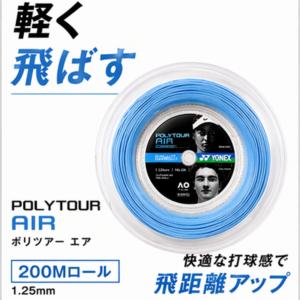 TennisDepot】テニス用品なら何でもお任せ下さい！