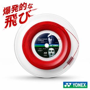 Babolat（バボラ） 送料 240円 NEWパッケージ タッチ トニック ＜ 135