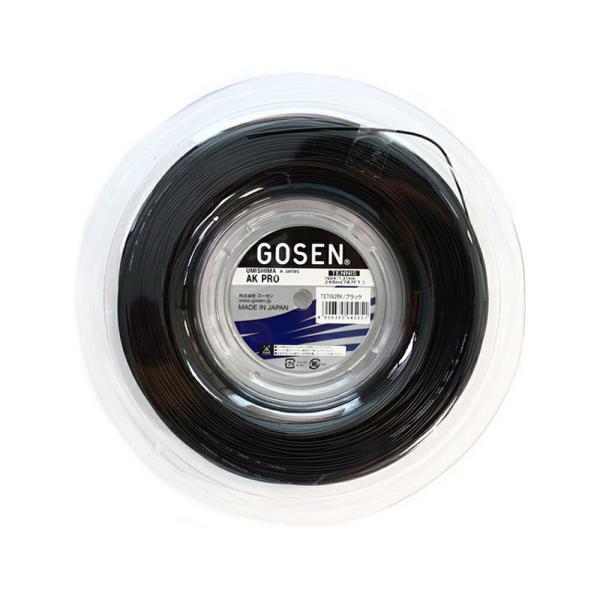 ゴーセン ウミシマ AK プロ 16 （1.31mm）ブラック 240mロール 硬式テニスガット マ...