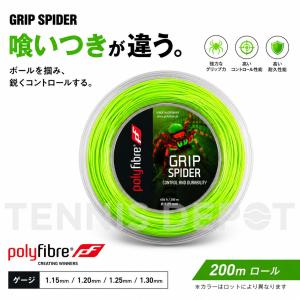 送料 240円 ポリファイバー ブラックヴェノム（1.15mm / 1.20mm 1.25mm