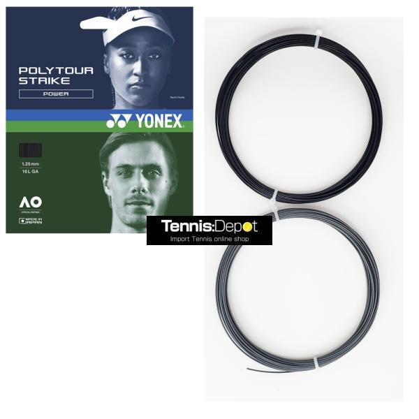 送料 240円 ヨネックス ポリツアー ストライク（1.20mm / 1.25mm / 1.30mm...