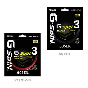 GOSEN（ゴーセン） 送料 240円 ジーツアー 3（1.18mm / 1.23mm / 1.28