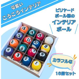 ビリヤード グッズ 雑貨 プレゼント イベント ...の商品画像