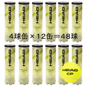 【箱売り】ヘッド(HEAD) 硬式テニスボール ヘッドシーピー(HEAD CP) 48球（1缶4球入りボール×12缶）｜tennis-lafino
