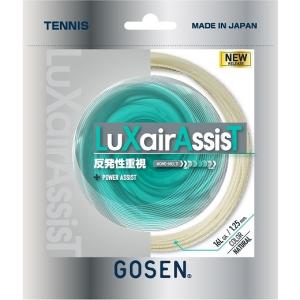 YONEX（ヨネックス） 【ポイント5倍☆2025年モデル】テニスラケット