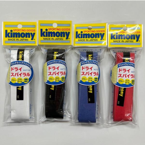 キモニー (Kimony) オーバーグリップテープ ドライスパイラルグリップ 1本入 (Dry Sp...