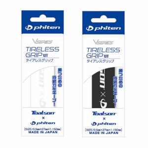 HEAD（ヘッド） 【予約品☆11月以降入荷予定】 4球入り ポンプ