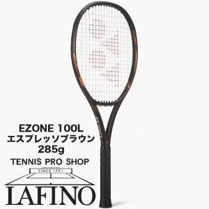 YONEX（ヨネックス） テニスラケット EZONE 100L Eゾーン 100L