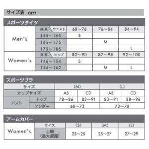 【人気商品!】CW-Xアンダーウェア ジェネレ...の詳細画像2