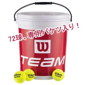 Wilson（ウイルソン）TRAINER TBALL 72 BALLS BUCKET／72球入（バケツ付ノンプレッシャーボール