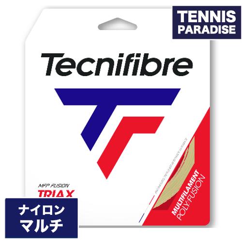 Tecnifibre ナイロン トライアックス 128・133 / TRIAX 128・133 (0...