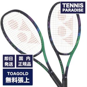 特価！YONEX ヨネックス テニスラケット Vコア プロ 97 2022 / VCORE PRO ...