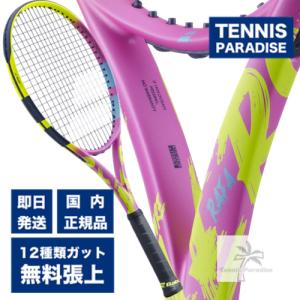 Babolat バボラ テニスラケット ピュアアエロ ラファ 2023/ PURE AERO RAF...