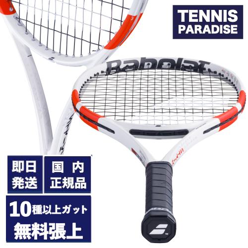 2024 Babolat バボラ テニスラケット ピュアストライク100 16x20 / PURE ...