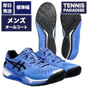 2024 asics アシックス テニスシューズ オールコート メンズ ゲルレゾリューション9 / GEL-RESOLUTION 9 (1041A330-401) サファイア×ブラック｜テニスパラダイス Yahoo!店