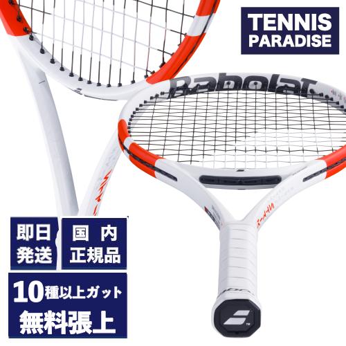 2024 Babolat バボラ テニスラケット ピュアストライクチーム / PURE STRIKE...