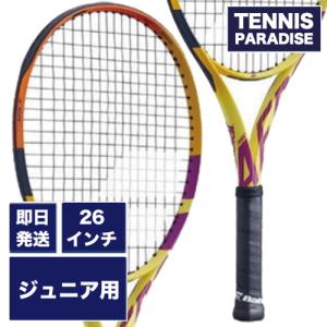 SALE ! Babolat バボラ テニスラケット ピュア アエロ ラファ ジュニア 26 202...