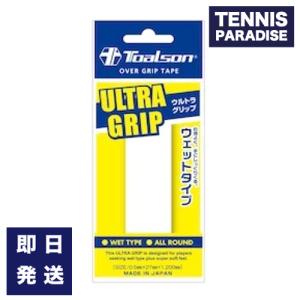 TOALSON トアルソン テニス グリップテープ オーバーグリップ ウルトラグリップ 1本入 / ULTRA GRIP×1 (1ETG051)｜tennis-paradise